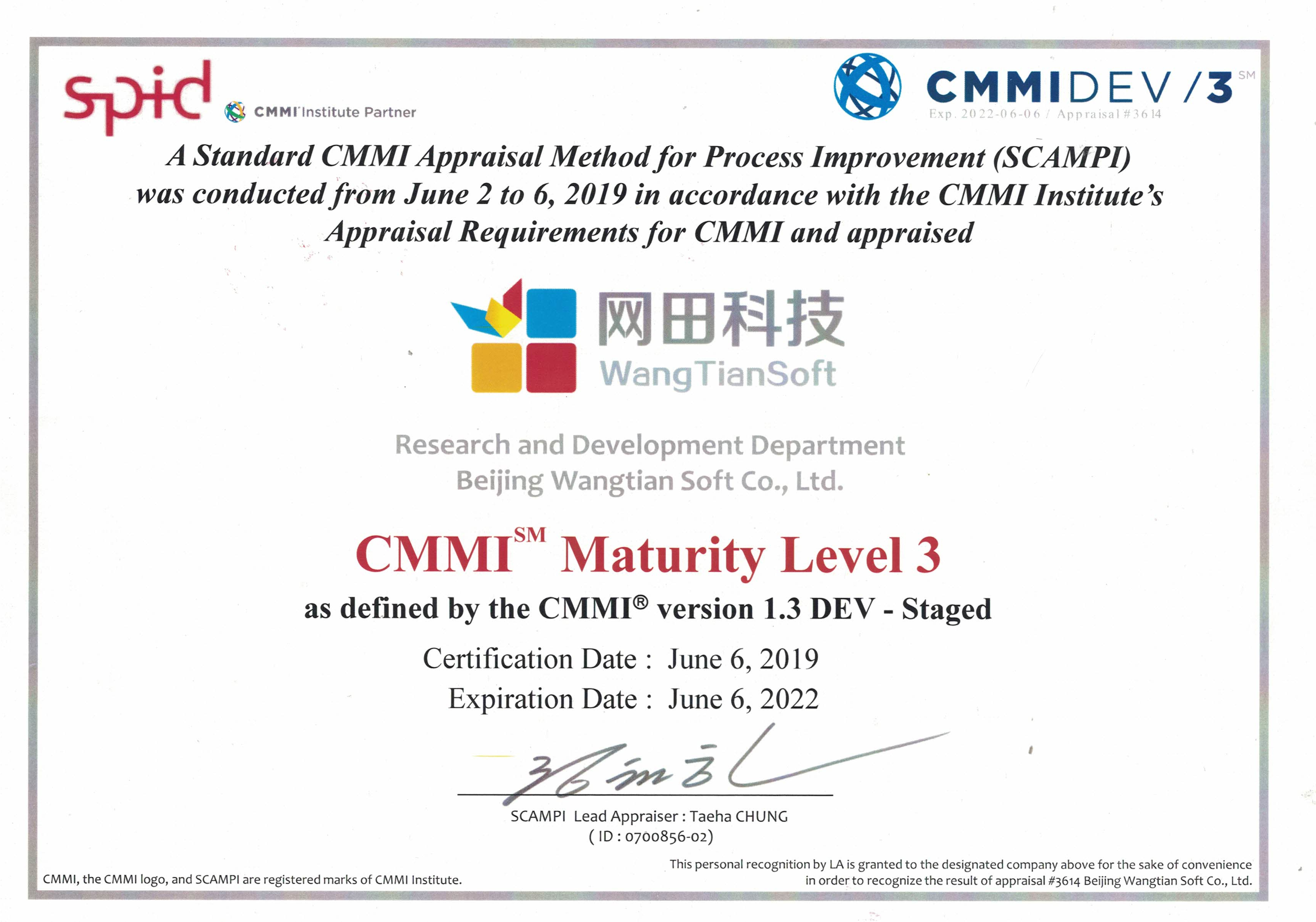 cmmi3资质证书20190618(1)